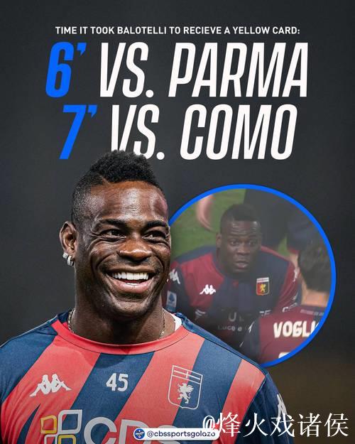 巴洛特利：现代足球对抗更加激烈，但我依然有竞争力