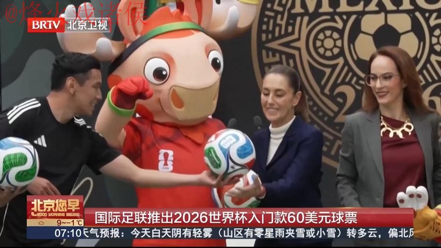 2026世界杯买球最新全站 2026世界杯买球最新全站