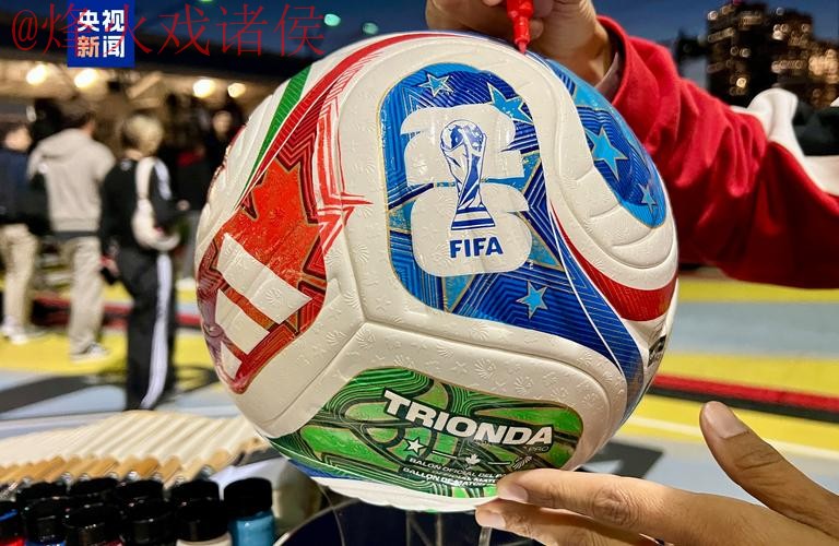 2026世界杯买球最新全站 2026世界杯买球最新全站