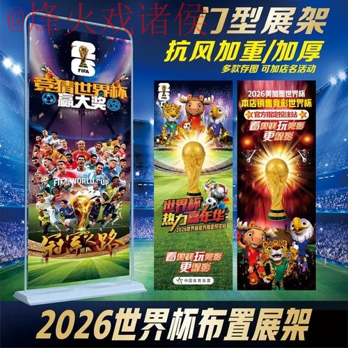 世界杯投注网站官方 世界杯投注网站官方